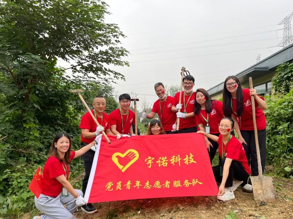 【慶國慶迎重陽】宇諾與愛同行！