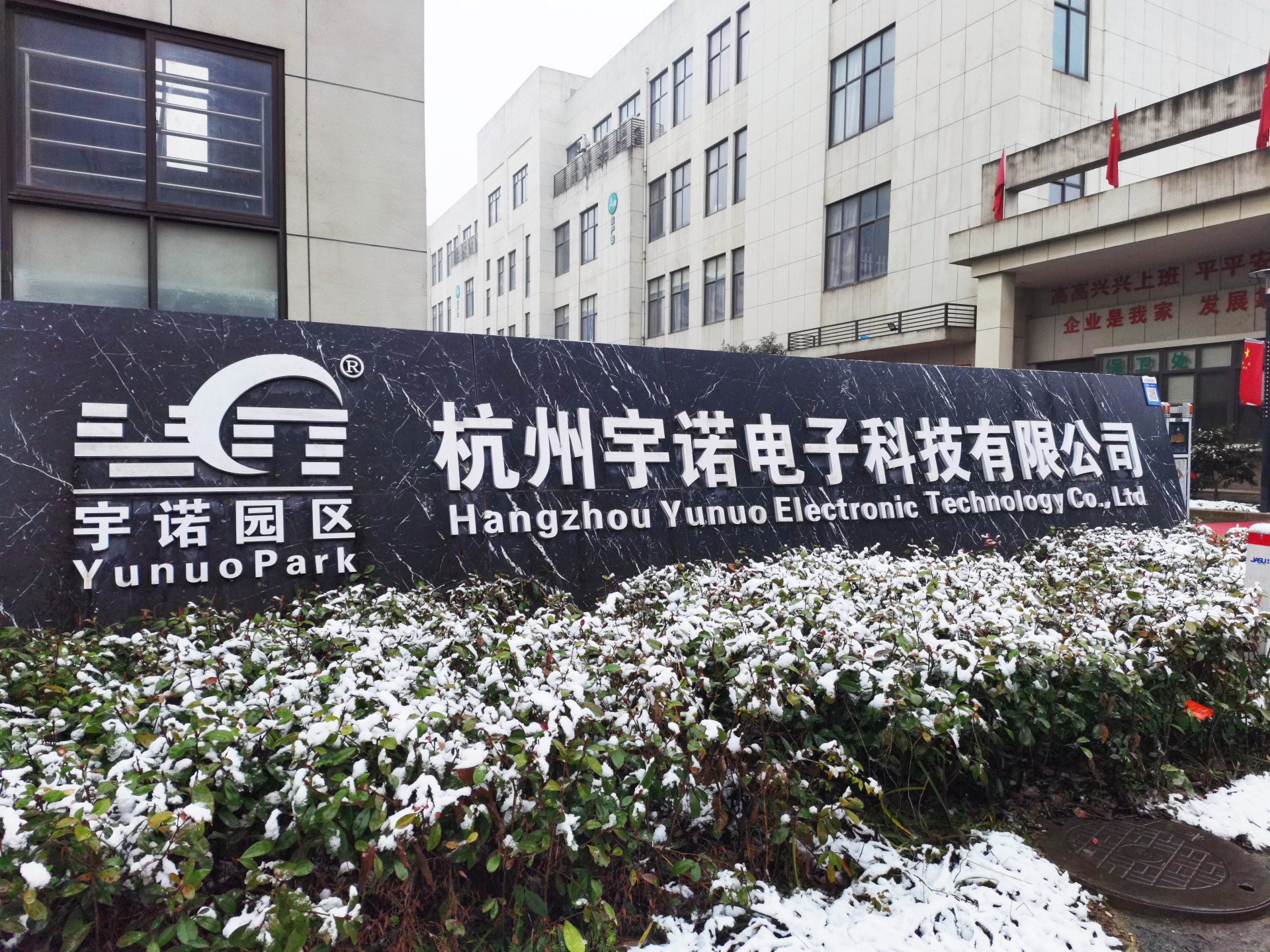 春色不夠雪來湊，宇諾雪景美如畫